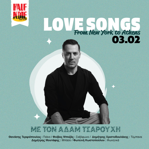 ΑΔΑΜ ΤΣΑΡΟΥΧΗΣ Love Songs from New York to Athens